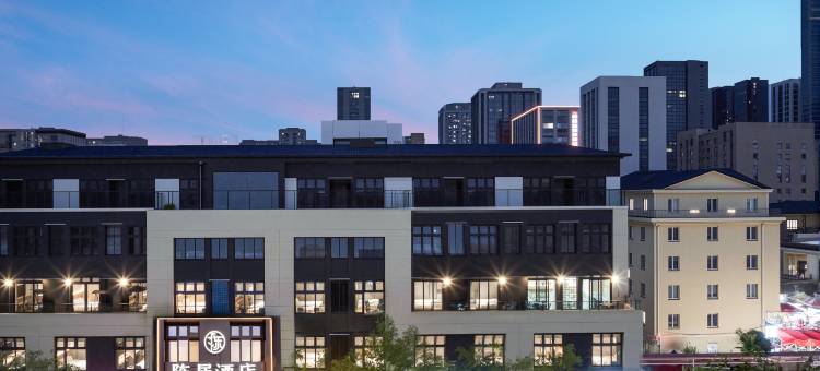 台州陈居酒店(台州高铁站体育中心店)图片