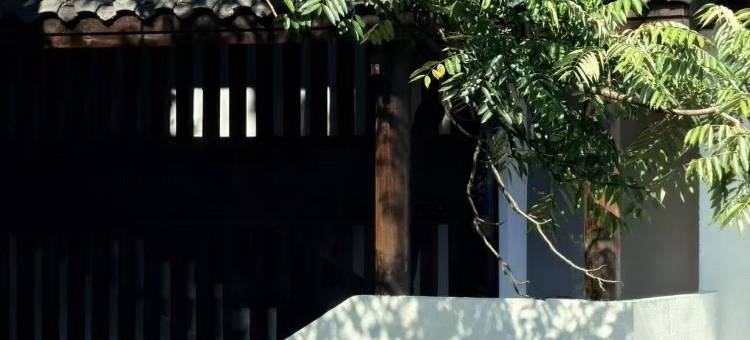 贵阳青岩循美里·青隐山居图片