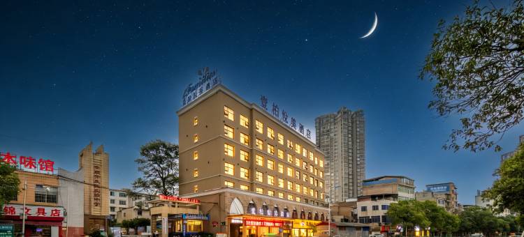 壹柏·悦美酒店(安顺古城顾府街店)图片