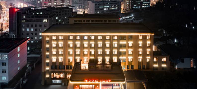 桔子酒店(济南高新区齐鲁软件园店)图片