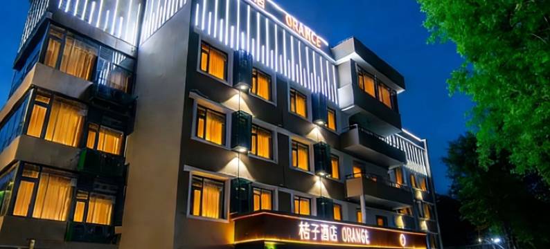 桔子酒店(北京大兴黄村西大街地铁站店)图片