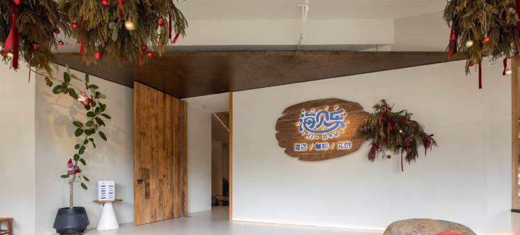 陵水清水湾海贝乐酒店(清水湾沙滩店)图片