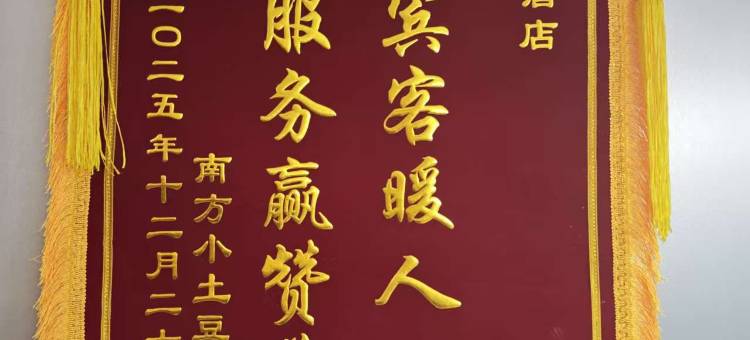 摩伯斯酒店(哈尔滨中央大街圣索菲亚教堂店)图片