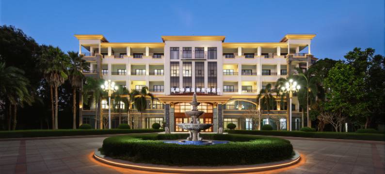 官塘御澜温泉度假酒店图片