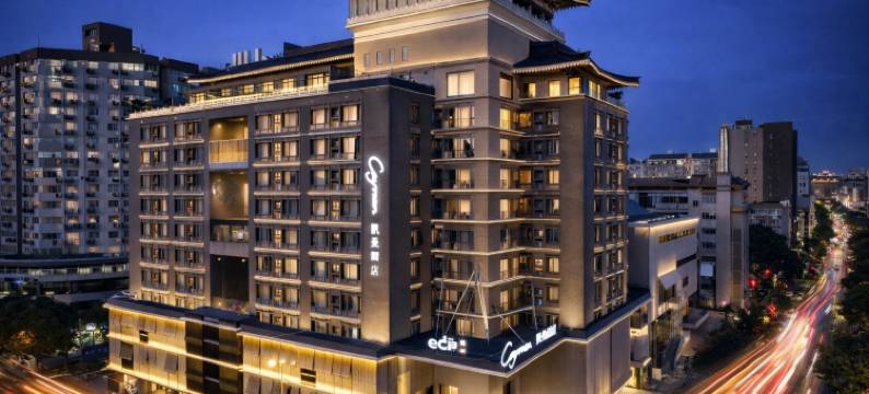 長安·凡尘里丨Designer美学设计师民宿(西安钟楼回民街店)图片