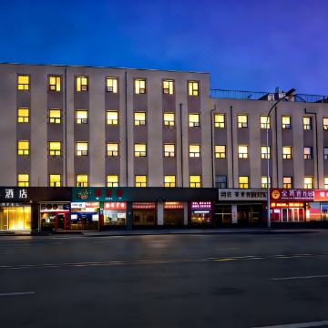 全季酒店(北京传媒大学双桥地铁站店)图片
