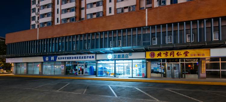 汉庭酒店(北京西站南广场店)图片