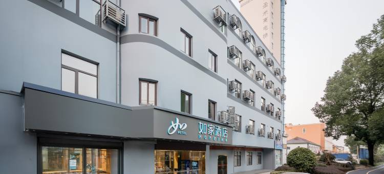 如家酒店(上海第九人民医院奉城分院店)图片