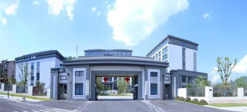 磐安红庭学府酒店图片