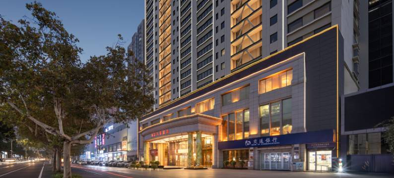 咸阳丽彩天禧酒店(高铁西站宝泉路地铁站店)图片