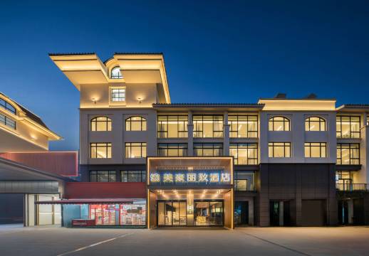 美豪丽致酒店(防城港行政中心高铁北站店)图片