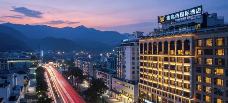 维也纳国际酒店(衡阳南岳衡山景区店)图片