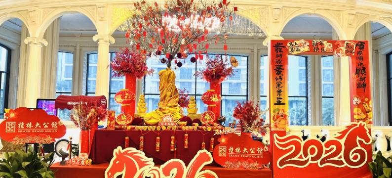 桂林大公馆酒店图片