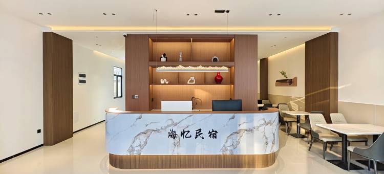 海忆●海景度假民宿(北海银滩旅游度假区国际客运港店)图片