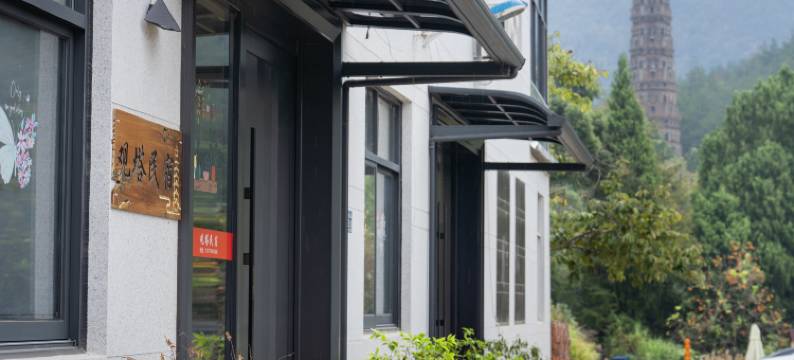 天台观塔民宿(国清寺景区店)图片