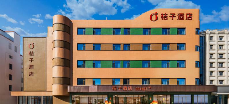 桔子酒店(齐齐哈尔卜奎大街解放门店)图片