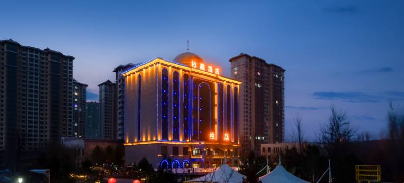 兴县柏晟酒店(观澜国际店)图片