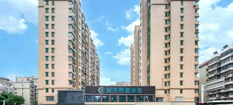 城市便捷酒店(武汉东湖岳家嘴地铁站店)图片