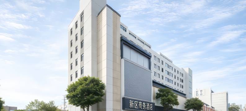 运城新区商务酒店(盐湖国际机场店)图片