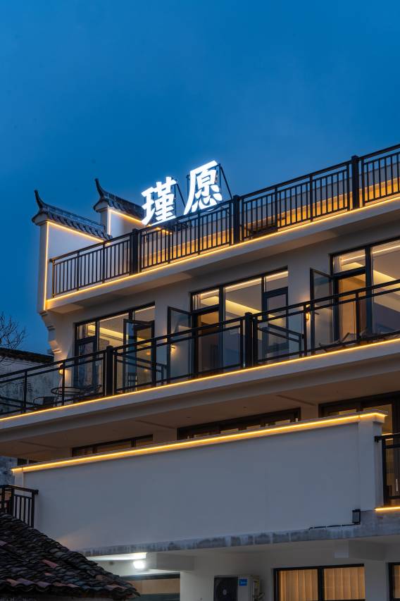 瑾愿·180°观山望佛沐禅心美宿(九华山大愿文化园店)图片