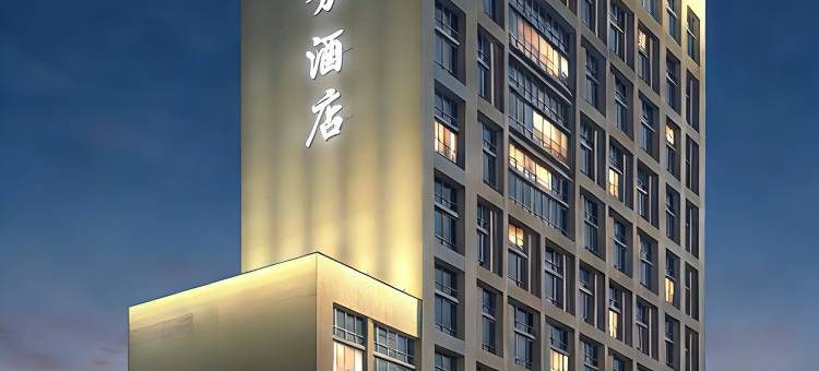 佛山市煌丰商务酒店图片
