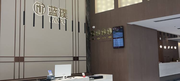 蓝璞商务酒店图片