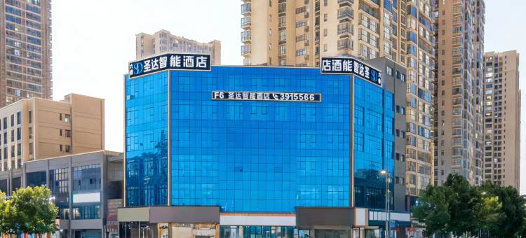 圣达智能酒店(德江县体育馆店)图片