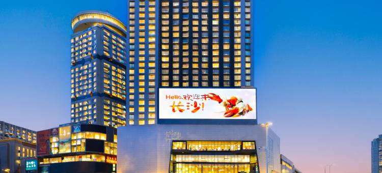 新友缘酒店公寓(长沙IFS国金中心五一广场店)图片