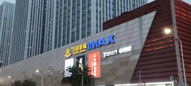 悦驿公寓(莆田城厢万达广场店)图片