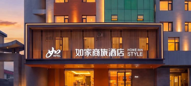 如家商旅酒店(济南大明湖山东大学店)图片
