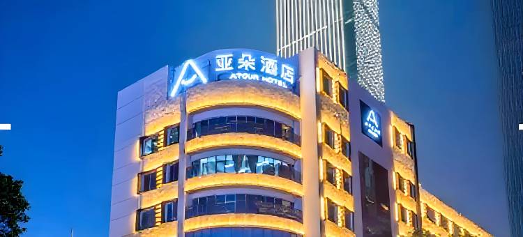 长沙国金中心亚朵酒店图片