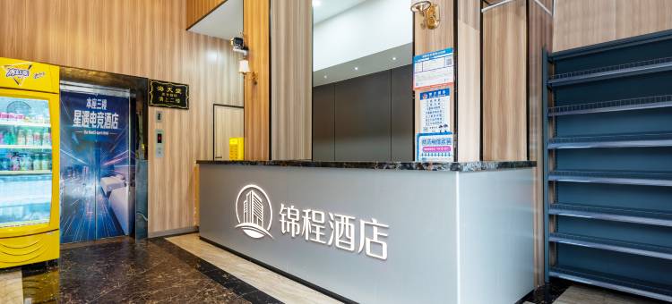 锦程酒店(盐城青年路宝龙广场店)图片