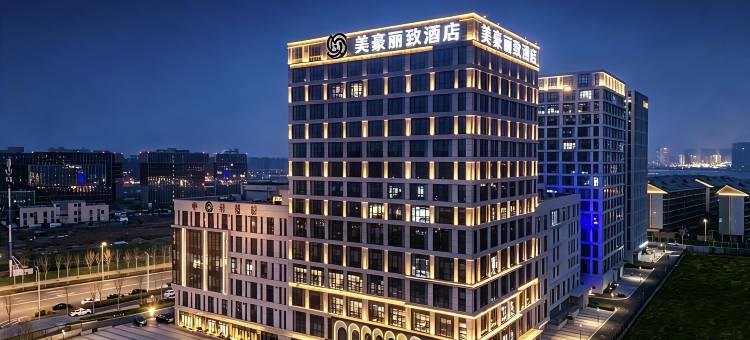 美豪丽致酒店(龙湖金融岛中原科技城店)图片