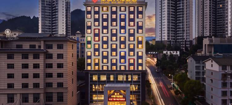 贵州中瑞天禧酒店图片