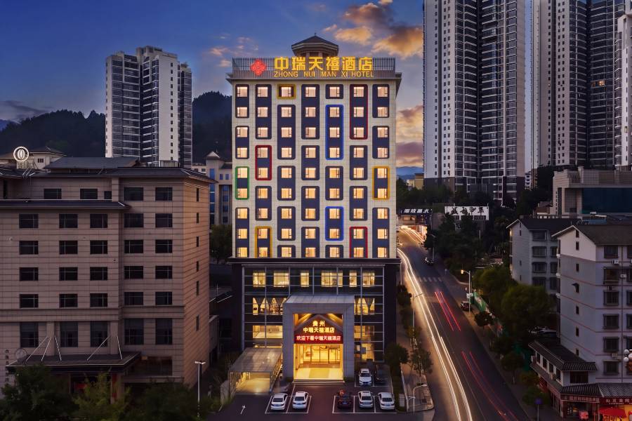 貴州中瑞天禧酒店