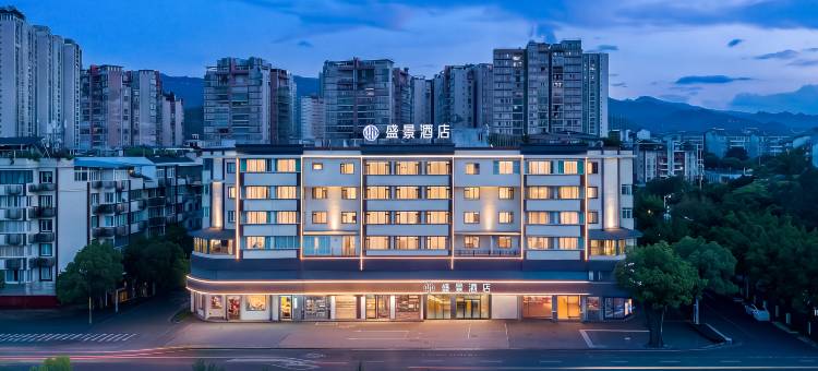 盛景酒店(开州区游泳馆店)图片