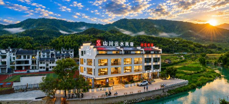 婺源山川云水·Misty Ridge设计师民宿(篁岭古村A索道店)图片