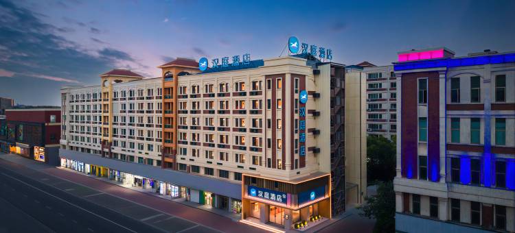汉庭酒店 (淮安旭辉广场店)图片