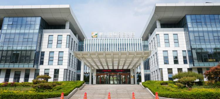 峡山国际会议中心图片