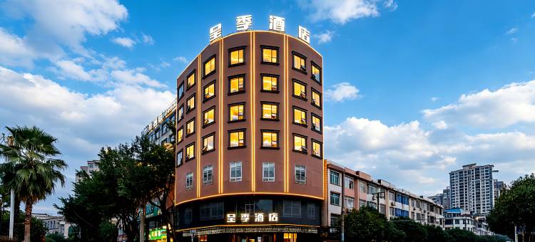 呈季酒店(宜州市政中心广场店)图片