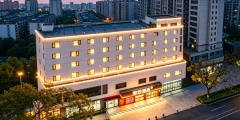 你好酒店(唐山愛琴海店)