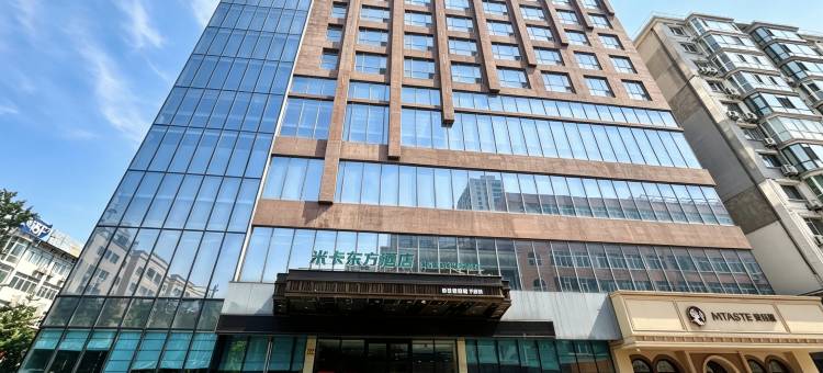 米卡东方酒店(丹东火车站断桥店)图片