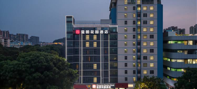 蓝图花园酒店(龙岗大运中心爱联地铁站店)图片