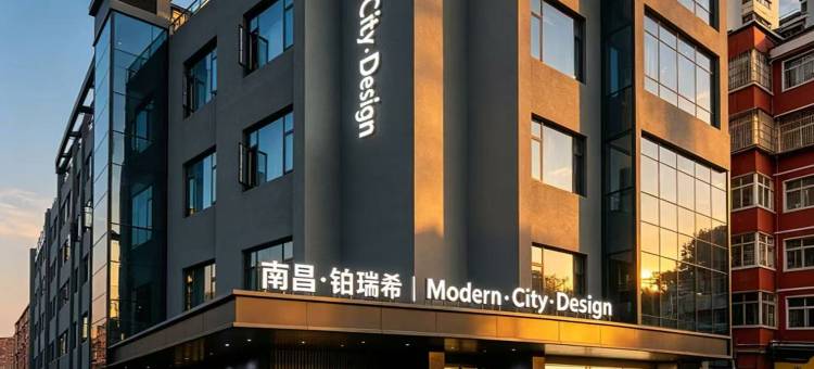 INTELL 铂瑞希智能酒店(江西师范大学太子殿地铁站店)图片