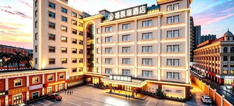 禧凯瑞酒店(泉州晋江国际机场五店市店)图片