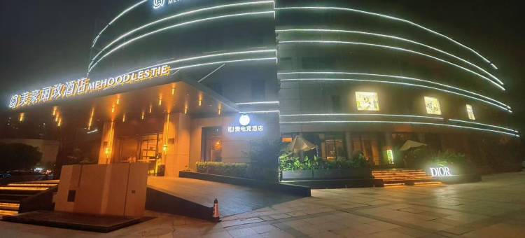 IDJ爱电竞酒店(苏州新区火车站兴贤商业广场店)图片