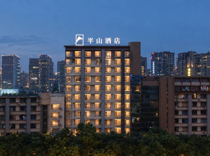 貴陽半山酒店(甲秀樓青雲市集店)