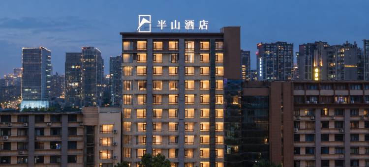 贵阳半山酒店(甲秀楼青云市集店)图片
