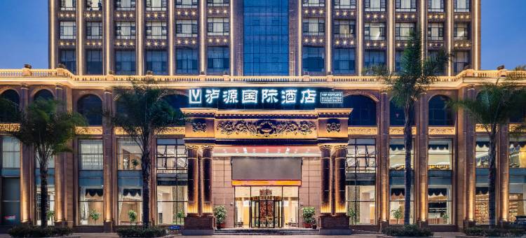 泸西泸源国际酒店(阿庐古洞风景区店)图片