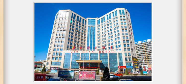石嘴山金冠酒店图片